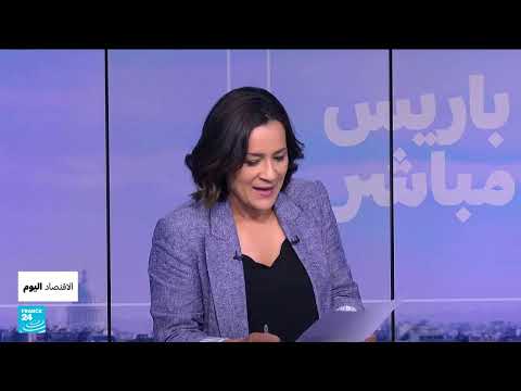 تداعيات التصعيد الإسرائيلي الإيراني على الاقتصادين الإقليمي والعالمي
