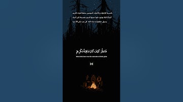 سورة النمل 🍁 القارئ احمد خضر  #المصحف #القرآن_الكريم #الرحمن