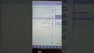 كيف ترسل وتنقل المستندات كبيرة الحجم مجانًا…!على خدمة google drive