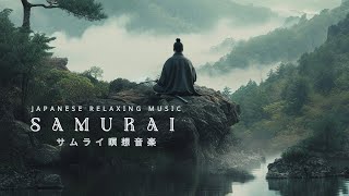 Japanese Bamboo Flute Music - Traditional Japanese Cultural Music - Relaxation And Meditation Sounds