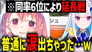 あまりにもヒリつき過ぎてメンタルがぼろぼろになっちゃう笹木【にじさんじ/笹木咲/切り抜き】