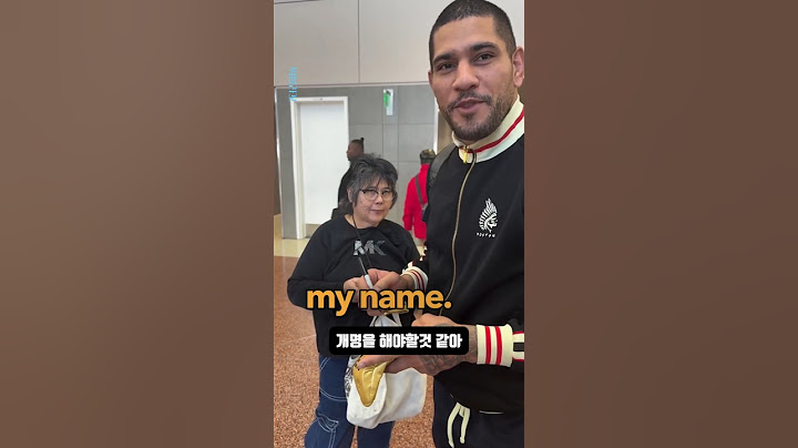 개명을 생각중인 알렉스 페레이라