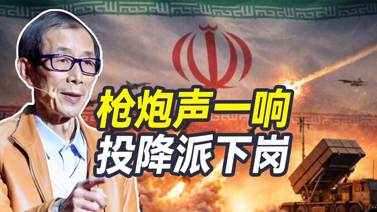 拍板刺杀哈梅内伊，特朗普亲手粉碎了自己的如意算盘