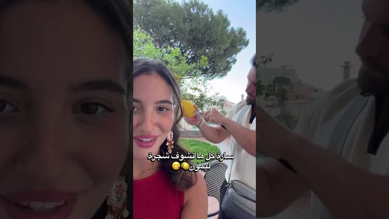 سارة والليمون قصة حب🤰🍋😭#غيث_مروان #ليمون #saraaalwari #ضحك #حامل #شجرة #ghaith_marwan #سارة #ايطاليا