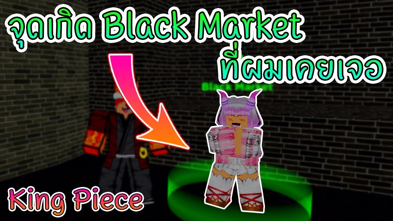 Black Market Robux - roblox bee swarm simulator unofficial guide tips and tricks for new and old players valid codes list by marc fair
