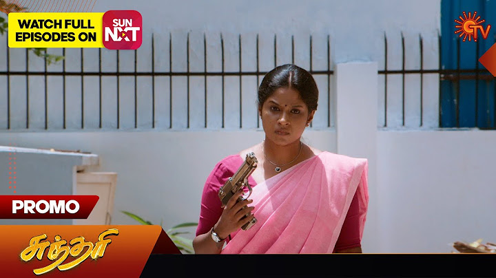 Sundari - Promo | 19 Aug 2024  | Tamil Serial | Sun TV