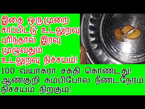 நோய் எதிர்ப்பு சக்தியை அதிகரிக்கும் அற்புத பொருள்|Health benefits of honey and garlic in tamil