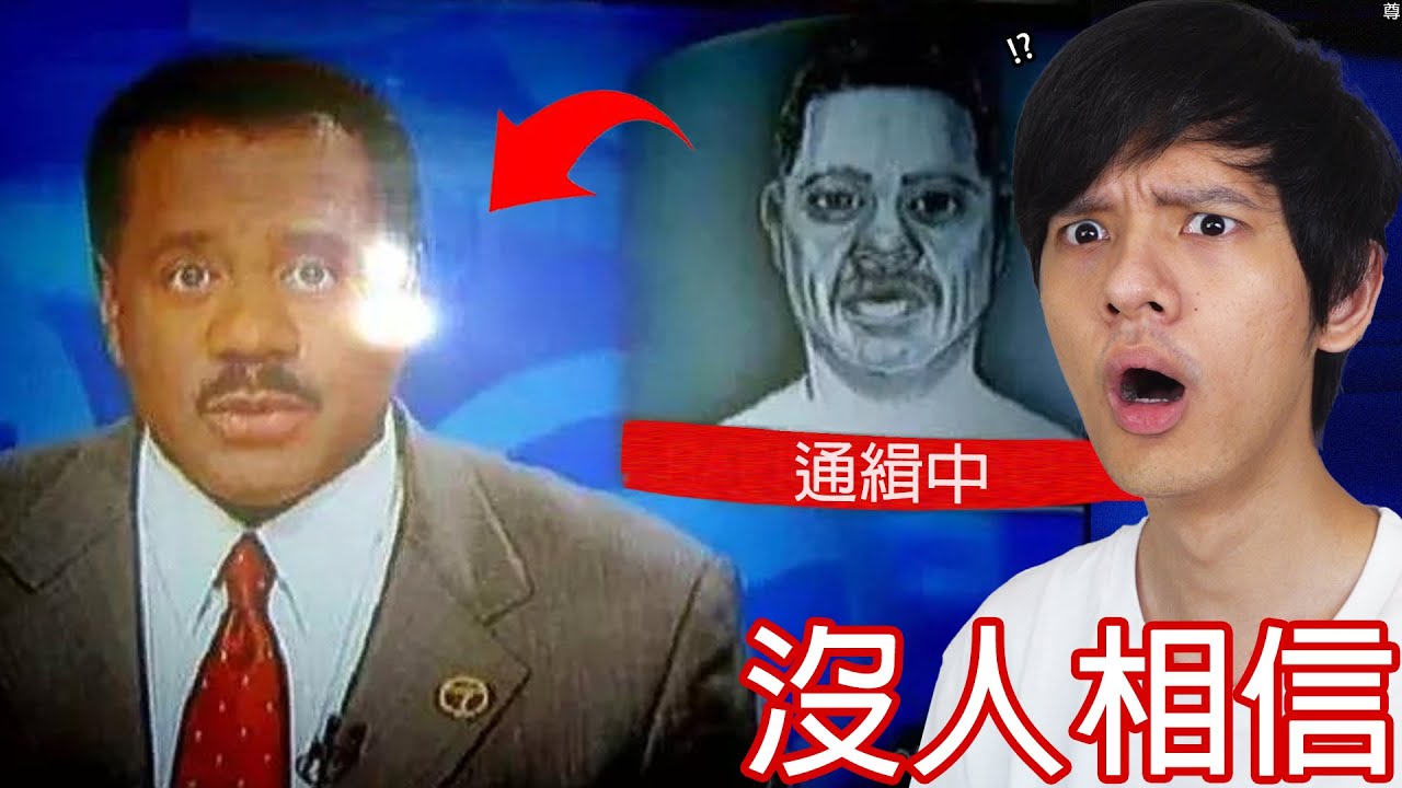 【尊】它們是根本「沒人相信」的超誇張畫面 ! ? 要不是有拍到,你都不敢相信是真的...【第二頻道】