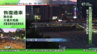 2019-11-17 1803-1805 TVB無線新聞台紅磡海底隧道現場