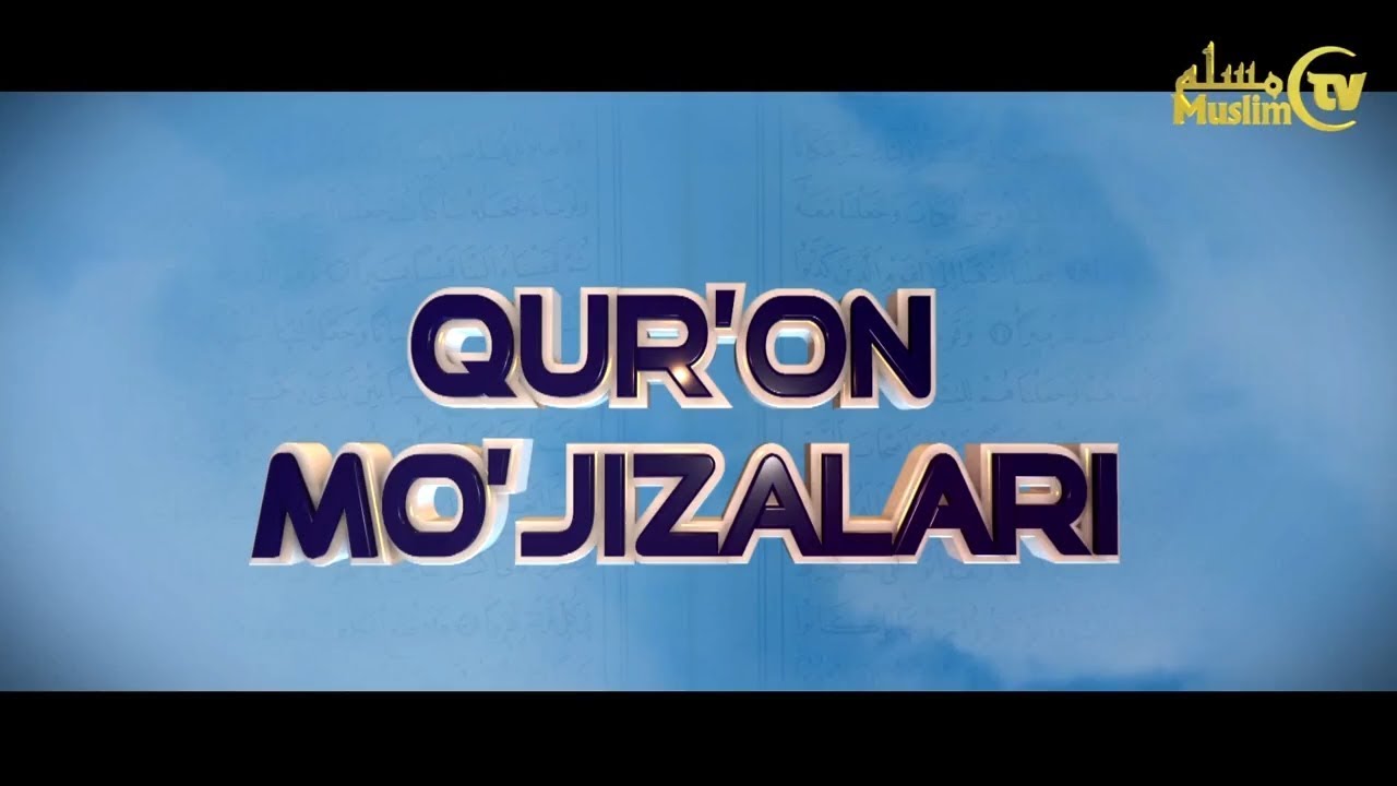Qur'on mo'jizalari: 