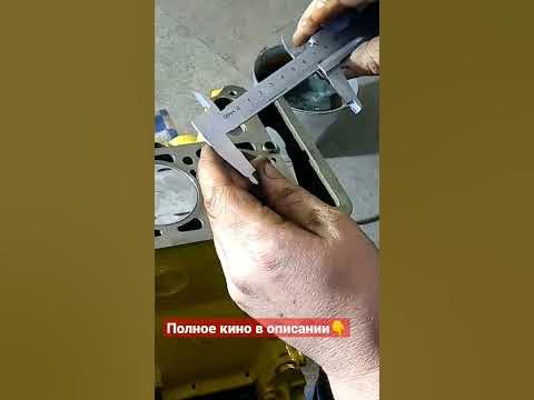 Ход поршня - YouTube