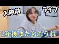 💎セブチ/SEVENTEEN💎ジョンハンからCARATへ🌸久しぶりのご飯でも食べましょう🍚日本語字幕🇯🇵