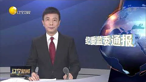 遼寧省市場監管局開展春節食品安全檢查行動 - 天天要聞