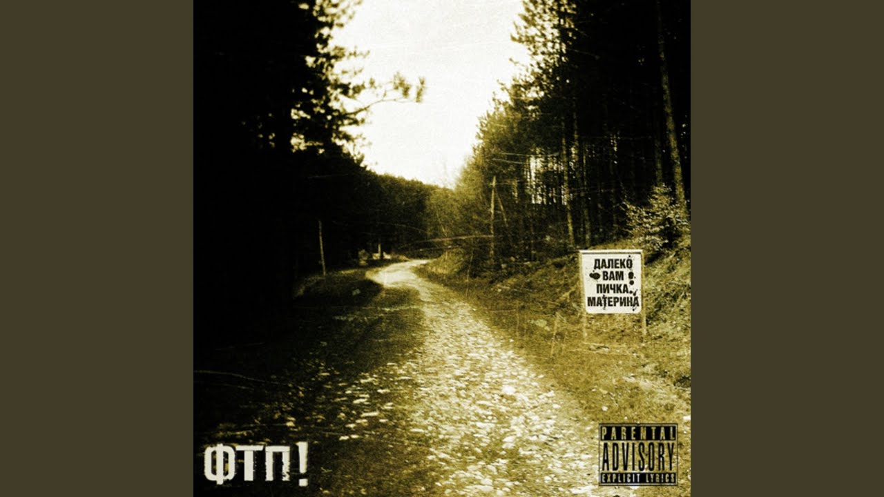 Dobro Vece Dobri Gazdo