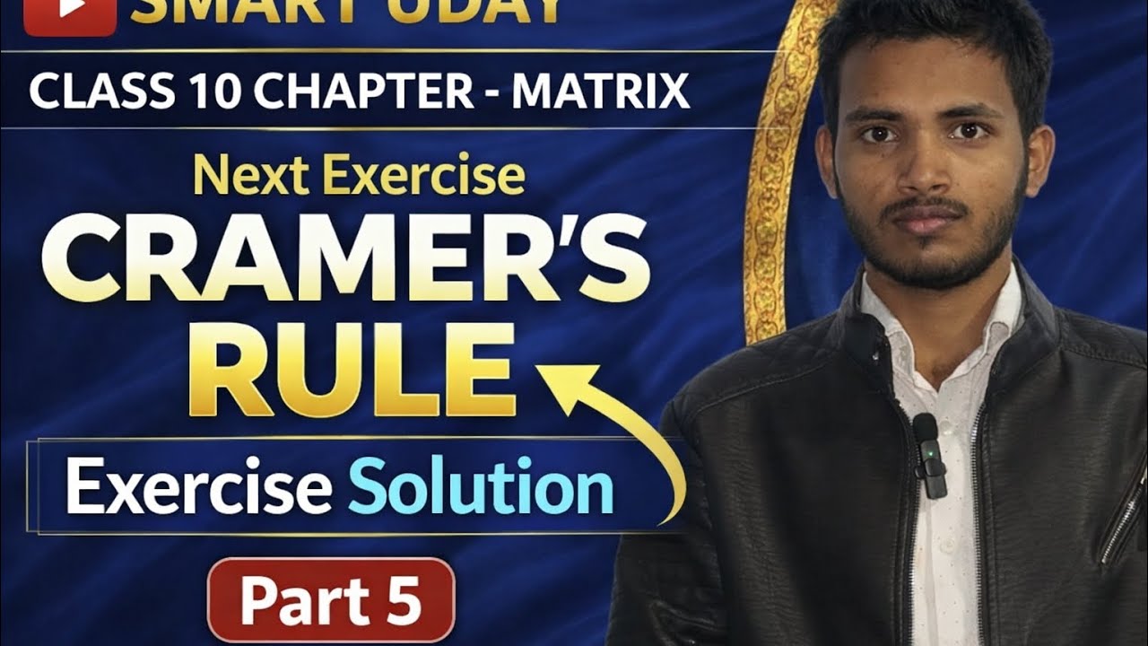 Opt Mathematics  MATRIX Next Exercise Cramer's Rule EXERCISE solution Class 10 Easy methods part 5