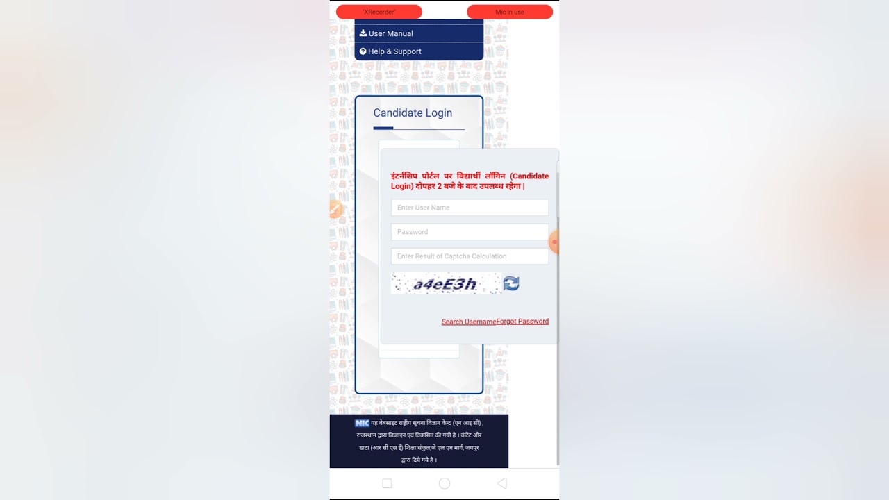 1st Year Internship Form Start | BSC BA BED BSTC internship form 2021 | Bed bstc internship 2021 |