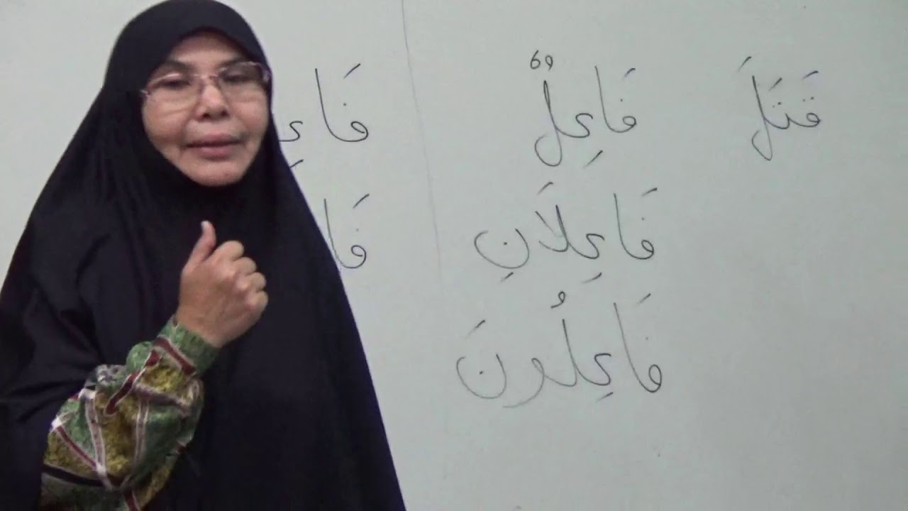 Siri 21 Isim Masdhar - Belajar Bahasa Arab