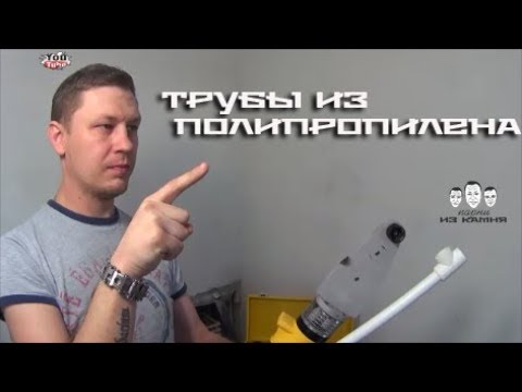 Онлайн поиск по коду «ОКПД2» - Классификатор ОКПД 2 Пайка полипропиленовых труб