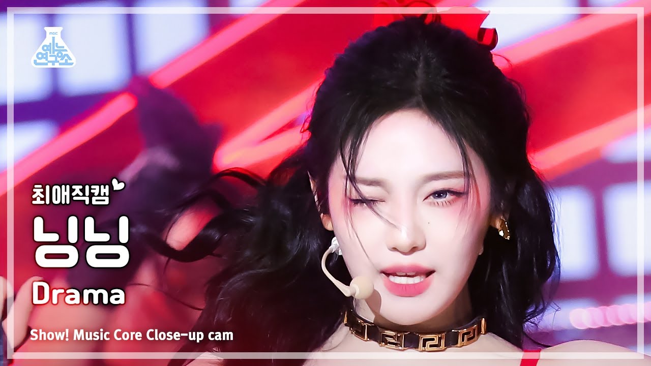 ニンニン「Drama」公式Fancamのサムネイル