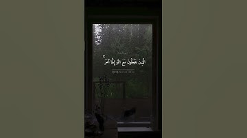 فارس عباد - سورة الحجر