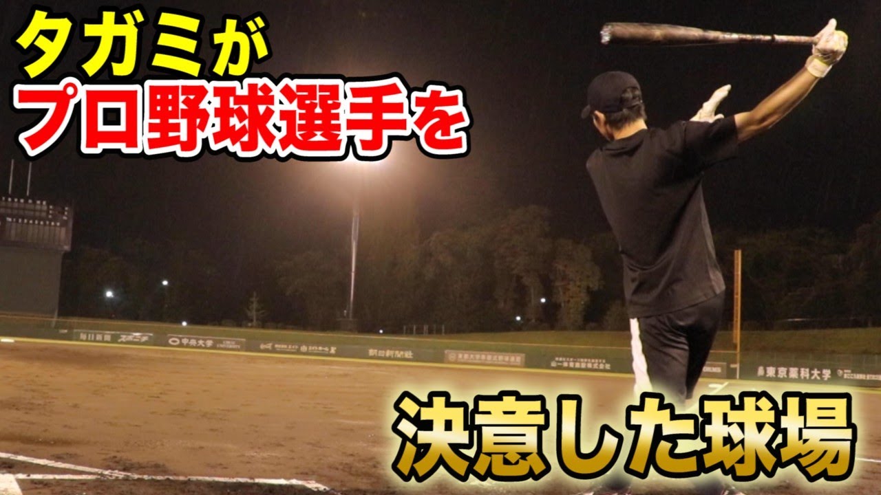 イチローの高校通算安打まであと2本 タガミの高校時代に迫る とよじのブログ