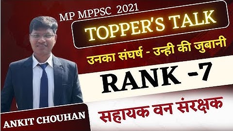 Ankit Chouhan | RANK 7 | MPPSC FOREST 2021 | Deep Shree Academy Indore