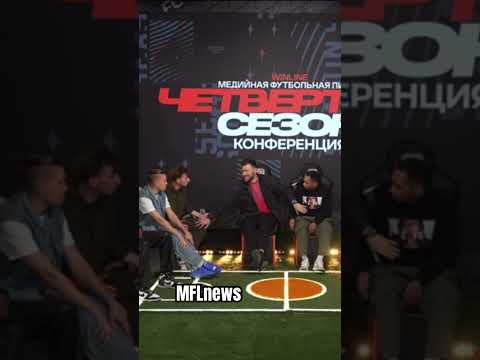 🔥😱КОНФЛИКТ ЭРИКА ТУДРОТС И БАГДАСАРА ЧУТЬ НЕ ЗАКОНЧИЛСЯ ДРАКОЙ #2drots #амкал #winline