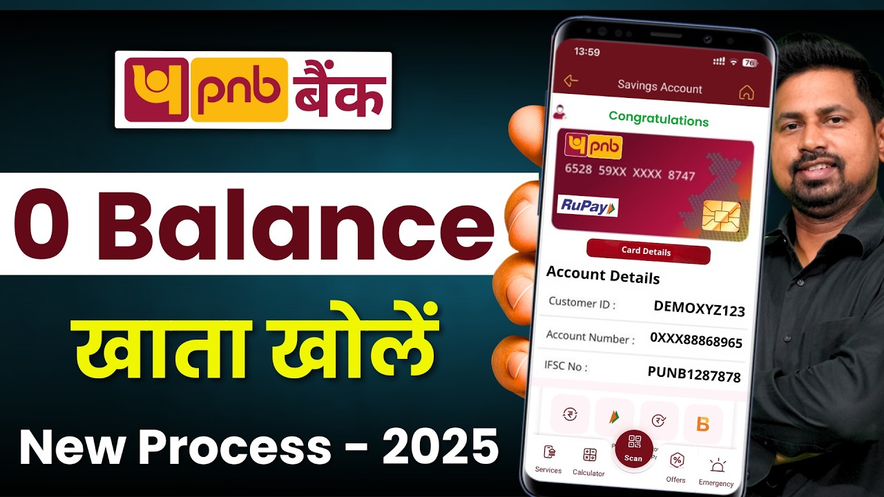 Punjab national bank zero balance account opening | pnb zero balance account online opening