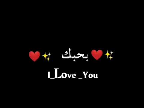 يا ام العيون بريئه