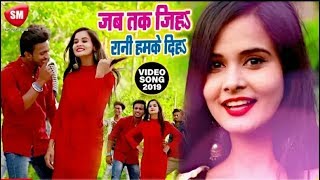 char din ke jindgi ba maja khub liha//2019 ka sabse hot video song