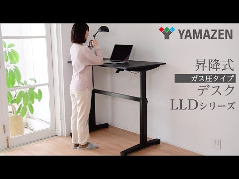 山善　昇降デスク　ガス式 Amazon.co.jp: 山善(YAMAZEN) 昇降デスク 電動 昇降式デスク 一
