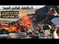 شيلة لا ياالرفيق الوافي المزيون سلطان البريكي