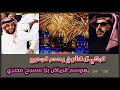 تركي آل الشيخ يفجرها لا مكان للمسرح المصري في موسم الرياض الجديد 