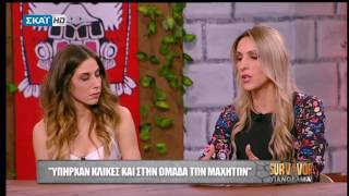 Natalia Germanou Eleonora Meleti