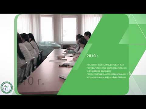 Медицинская академия ханты-мансийск 20 лет