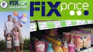 ФИКС ПРАЙС🌷Приехали Новинки👍#fixprice#вседлядома#посуда#интерьер