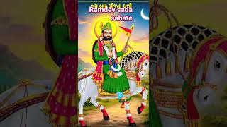 Jai baba ri sa 🙏 like and subscribe please 《♠︎♥︎◆♣︎★》
