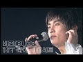 버즈 BUZZ 2005 1st 라이브 콘서트 풀버전 설명참조 