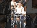 ㊗️260万|高市早苗との質疑で豊田真由子の有能さがバレてしまう#高市早苗 #豊田真由子 #自民党 #国会議員