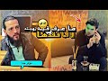 ماعرف قيمة زوجته غير لما فقدها شوصار محمد تادفي 