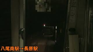 【大阪メトロ谷町線】八尾南駅→長原駅