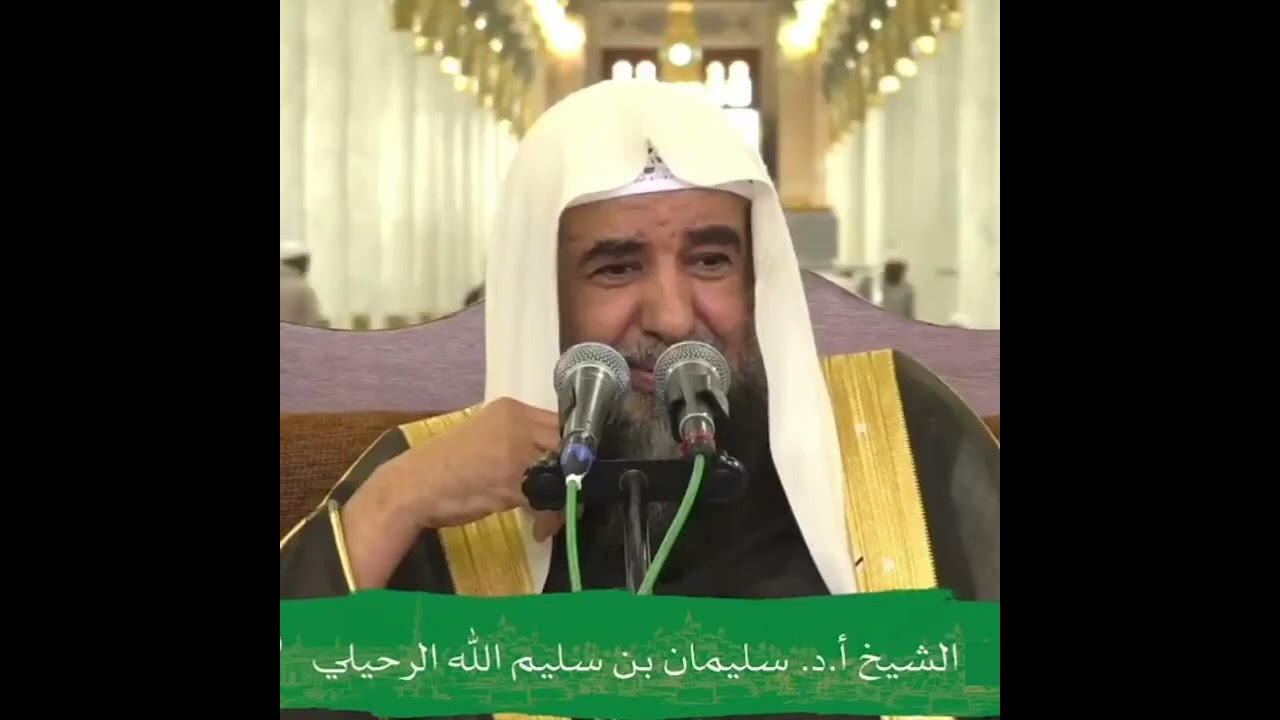 I swear by Allaah, it is worse than seclusion! - Shaykh Sulaymaan ar-Ruhaylee