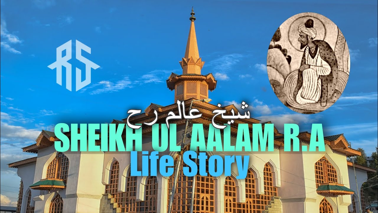 short biography of sheikh ul alam