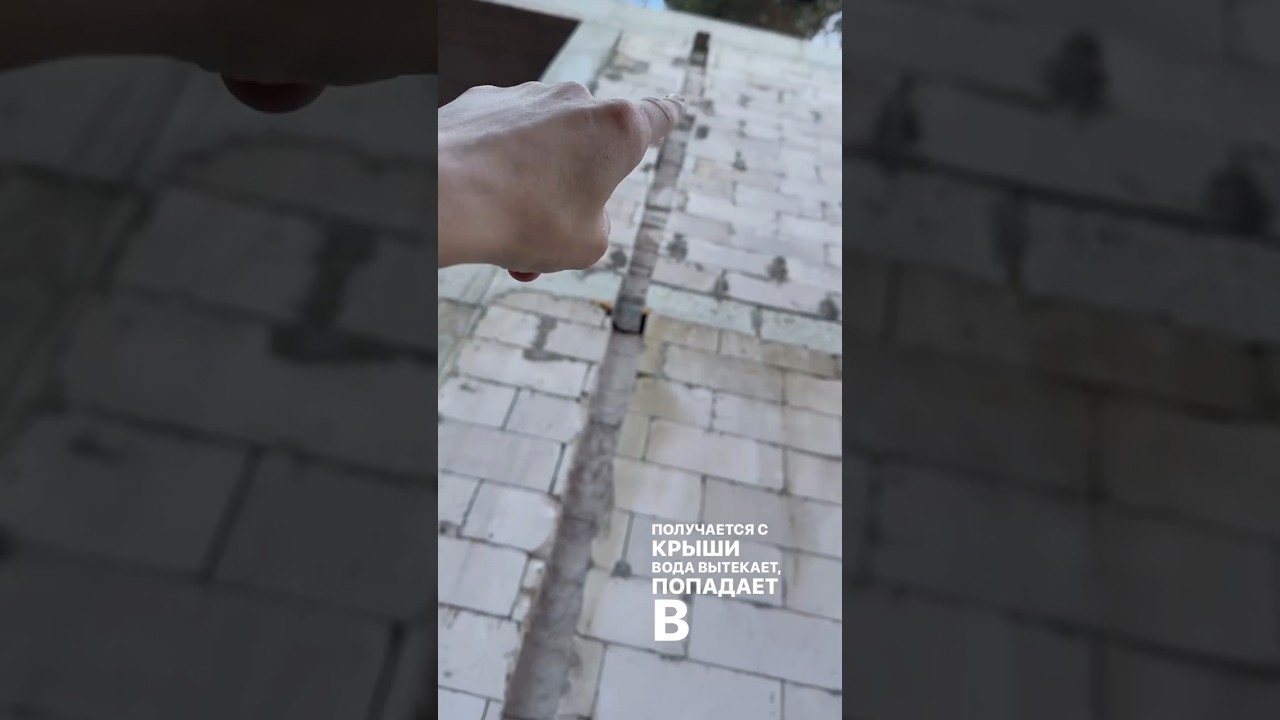 СКРЫТАЯ дренажная труба❗️Супер идея, которую можно сделать даже САМОМУ❗️🔥