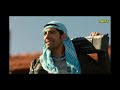 أغنية كونتي المضحكة في مسلسل المحارب   