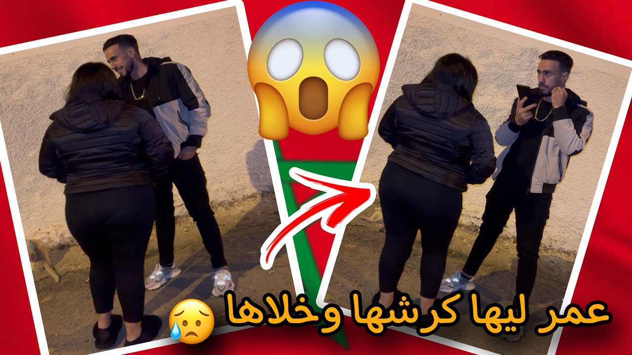 كالت ليه هاذا لي فكرشي أش غندير بيه بوحدي 😥😥 هاذ شي بزاف أخوتي 😰
