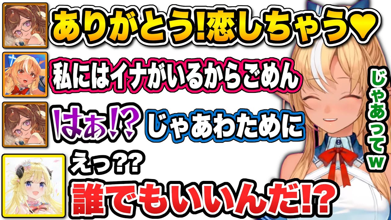 一瞬で煽り合いが始まり爆笑しまくる3人の協力ゲーム面白まとめ【不知火フレア/角巻わため/アーニャ・メルフィッサ/ホロライブ/切り抜き】