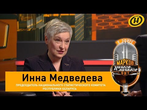 Перепись населения Беларуси 2019: без бумаг и с планшетами. Интервью главы Белстата Инны Медведевой