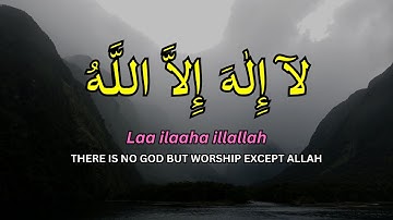 Dhikir LAILAHAILLALLAH reduce Stress LAILAHAILLALLAH I Dhikr for Easily Sleep #135