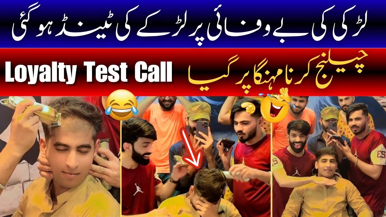 Challenge karna mehngaa par gya loyalty test call relationship